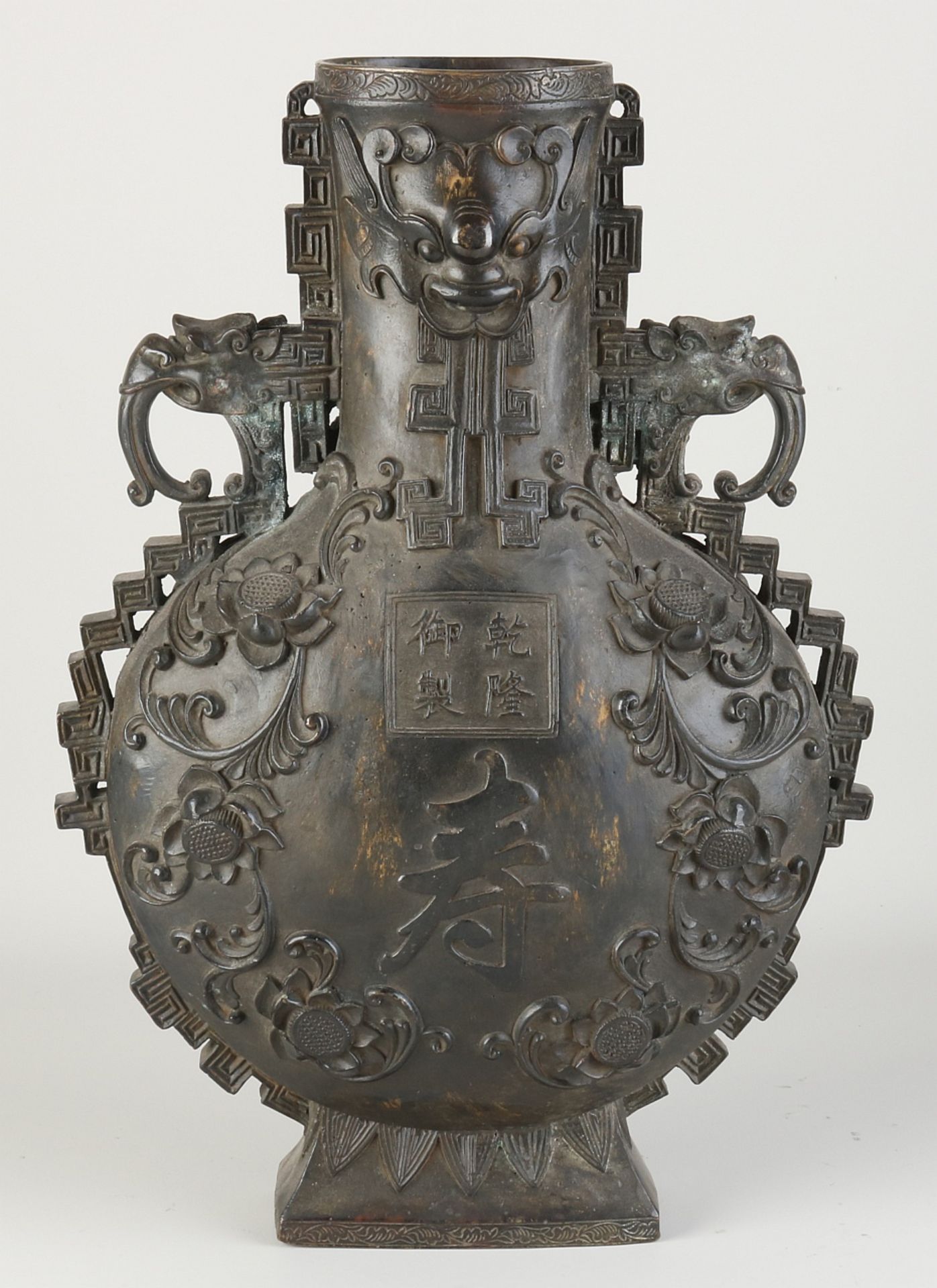 Chinese bronze vase, H 38 cm. - Image 3 of 3