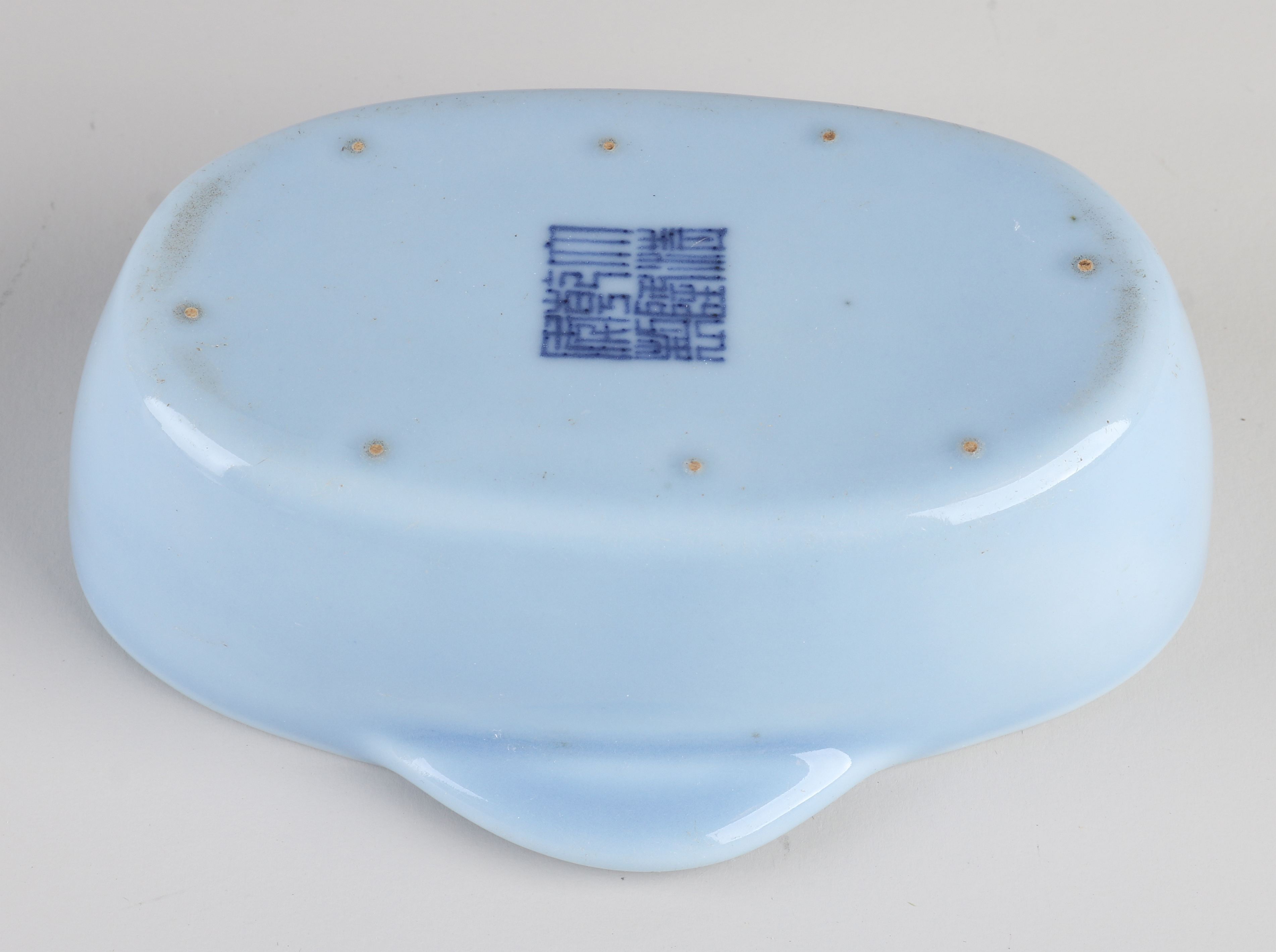 Chinese water bowl - Image 2 of 2