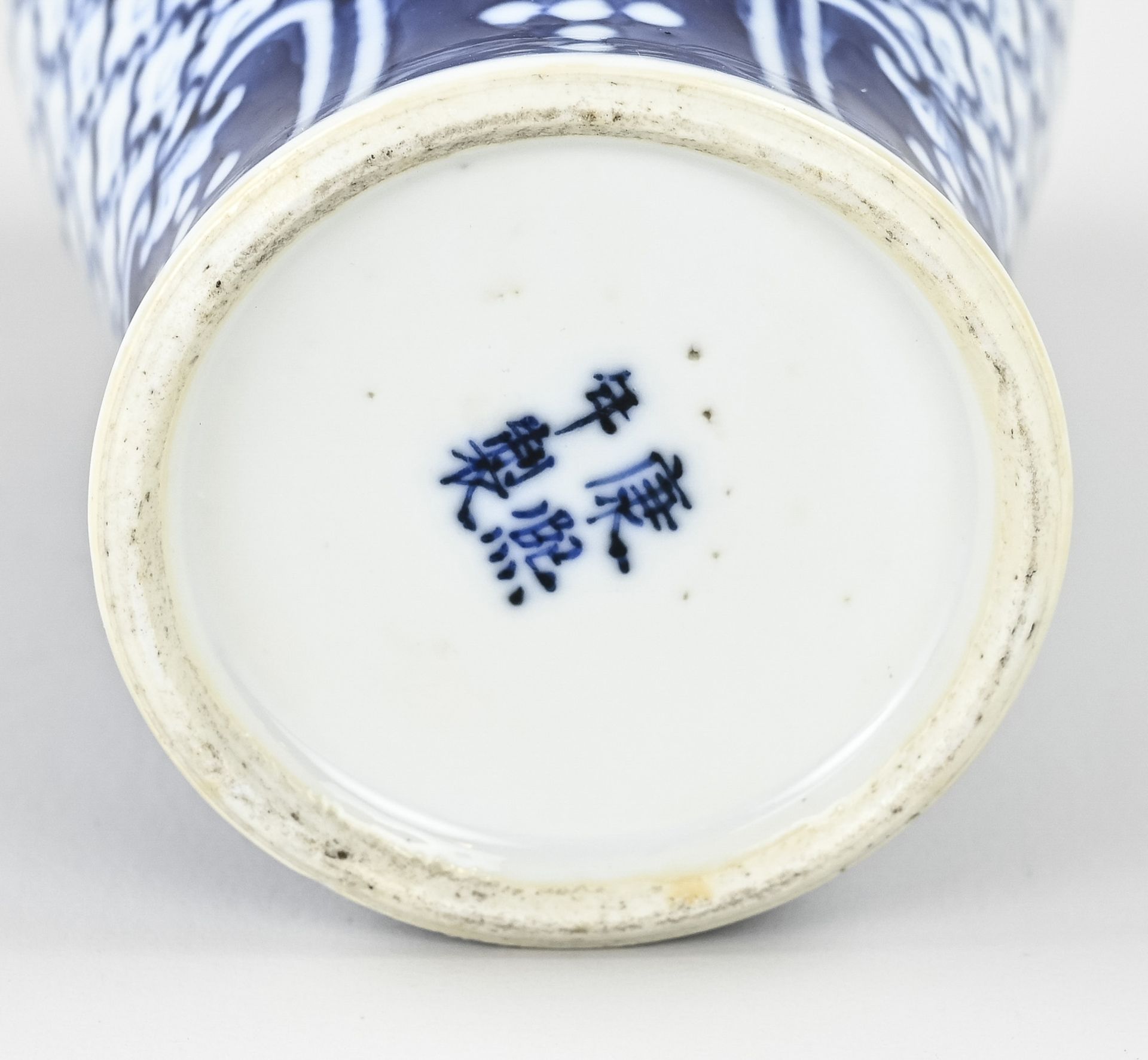 19th century Chinese vase, H 18 cm. - Image 2 of 2