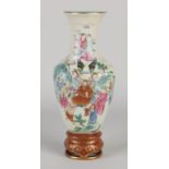 Chinese Family Rose wall vase, H 23.2 cm.