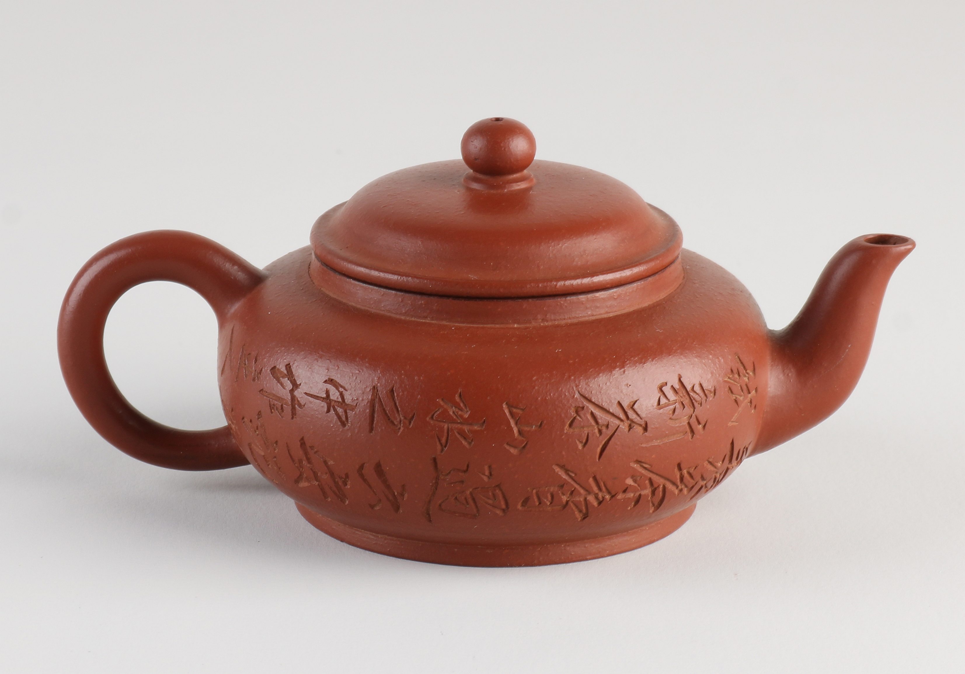 Chinese Yixing pot - Image 2 of 3
