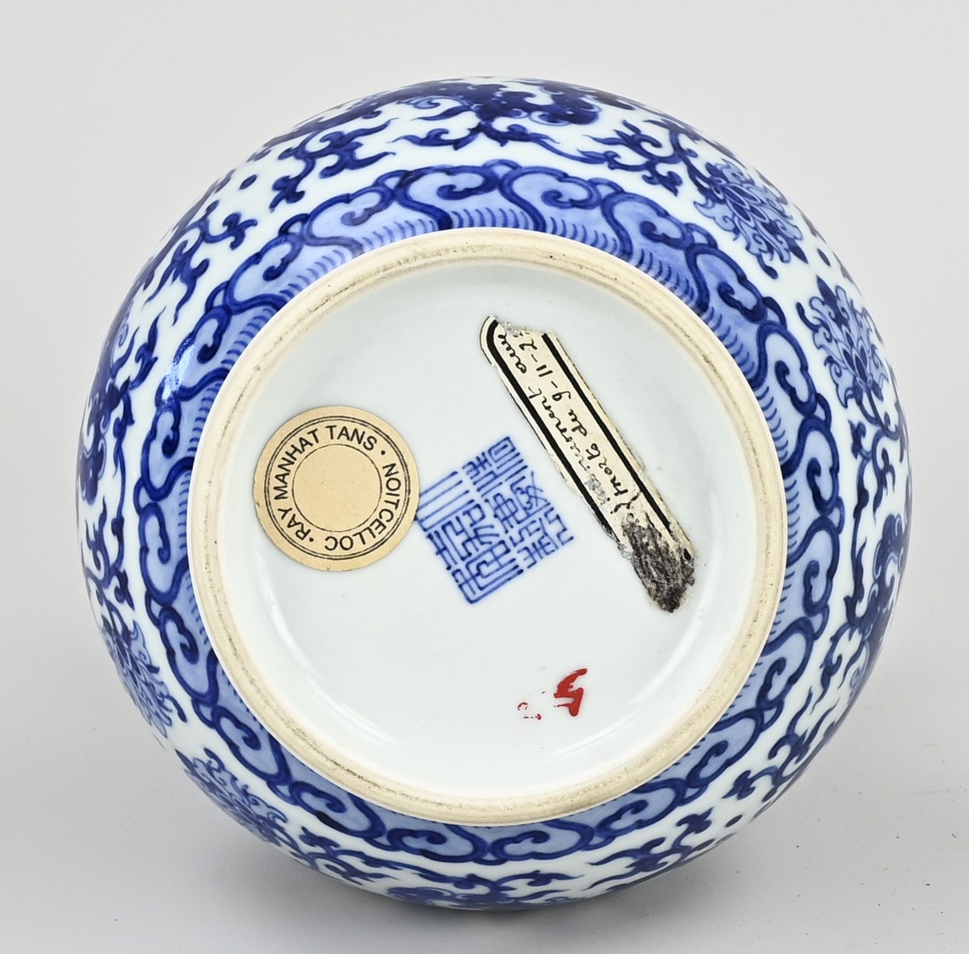 Chinese vase Ø 13 cm. - Image 2 of 2