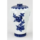 Chinese Meiping vase, H 22.5 cm.