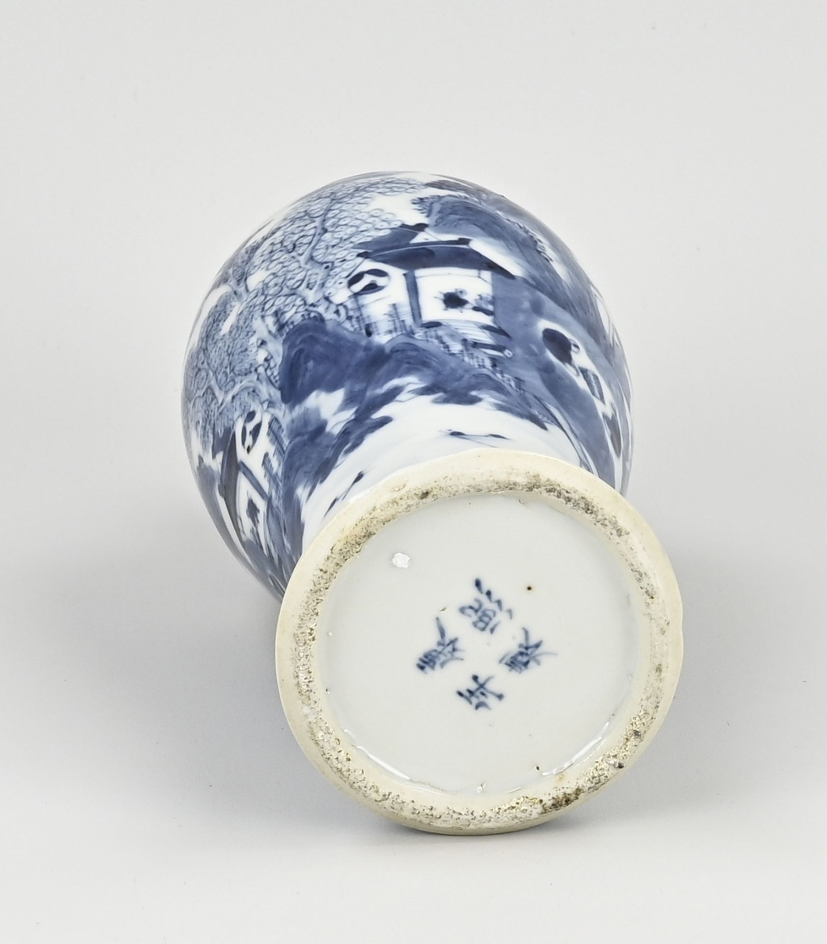 Chinese lidded vase, H 27.5 cm. - Image 2 of 2