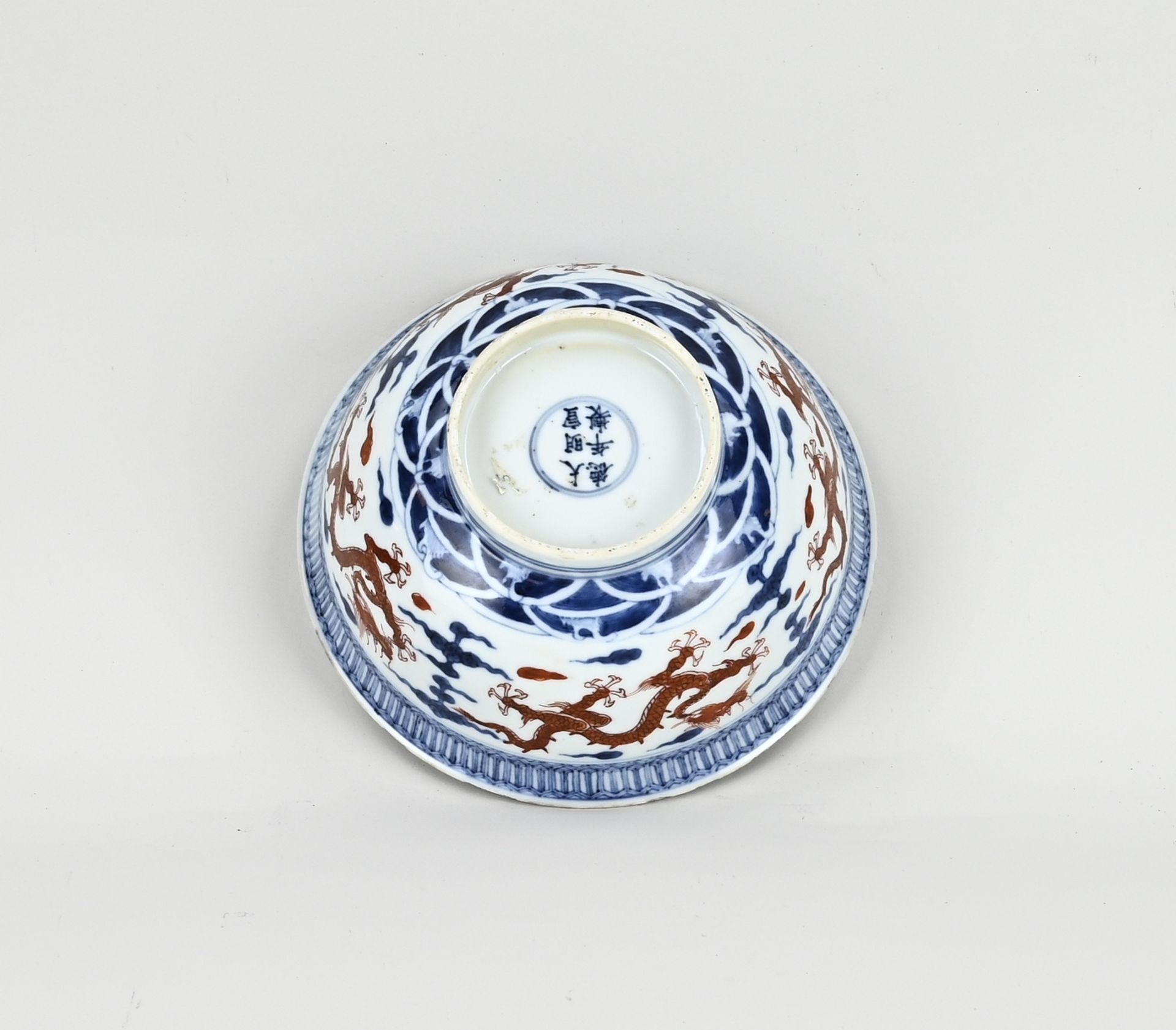 18th century Chinese Kang Xi bowl Ø 19.5 cm. - Image 3 of 3