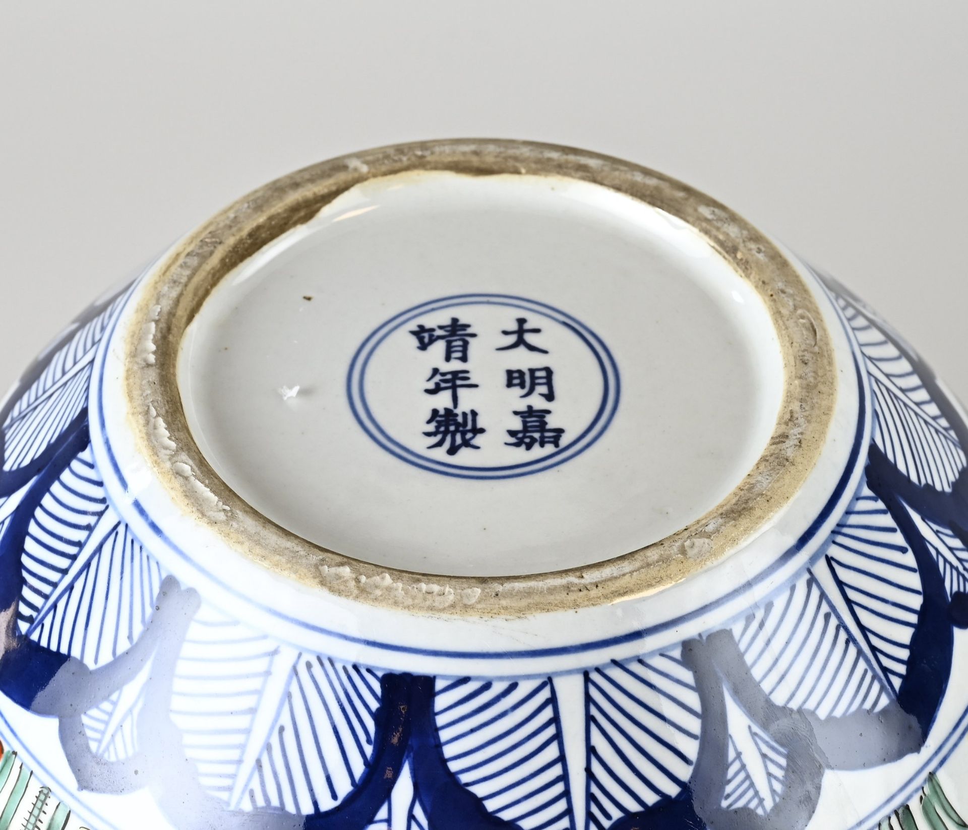 Chinese lidded pot, H 35 x Ø 28 cm. - Image 2 of 2