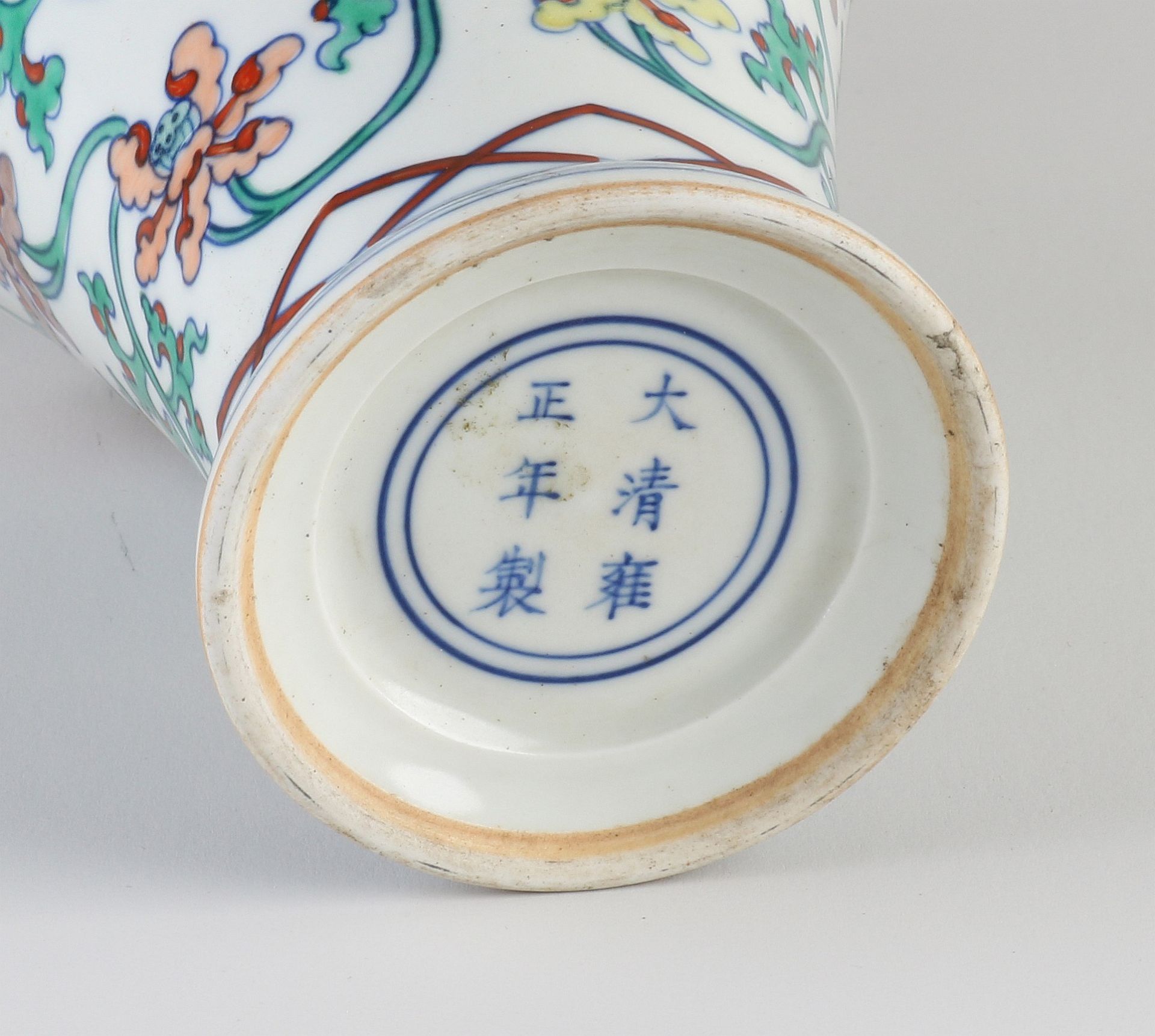 Chinese pipe vase, H 24.5 cm. - Image 2 of 2