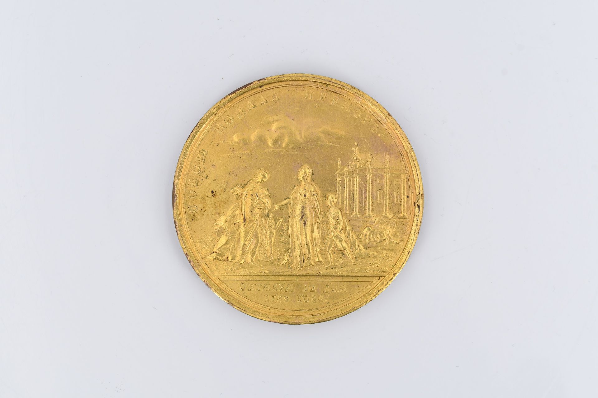 Medaille Katharina von Russland - Bild 3 aus 3