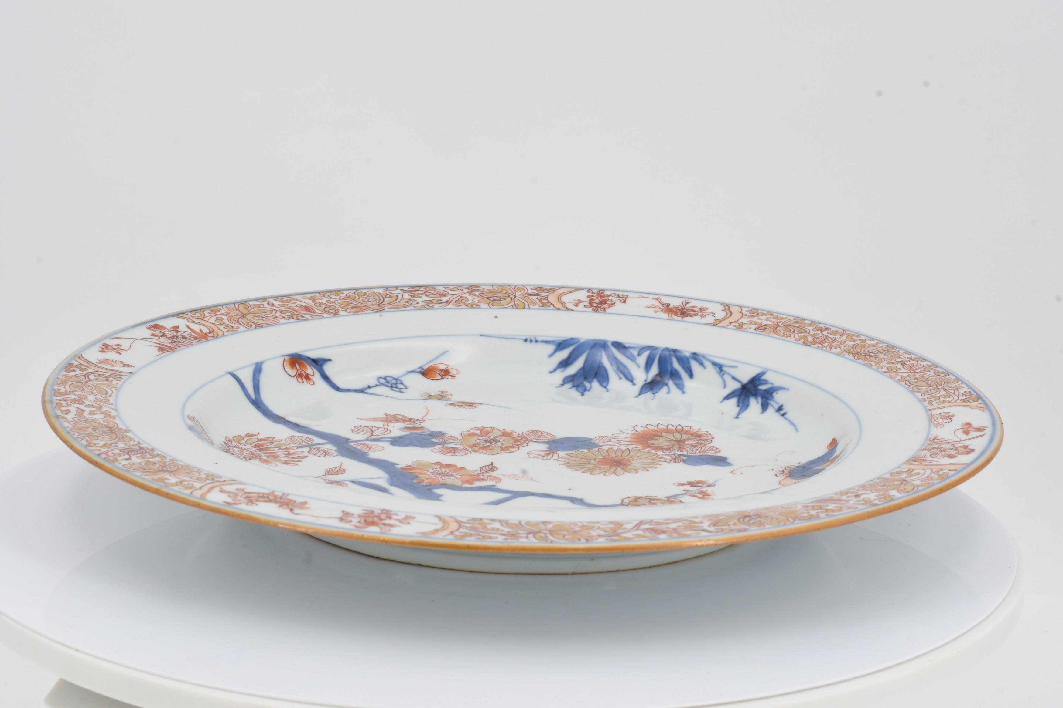 Chinese Imari Plate - Image 4 of 4