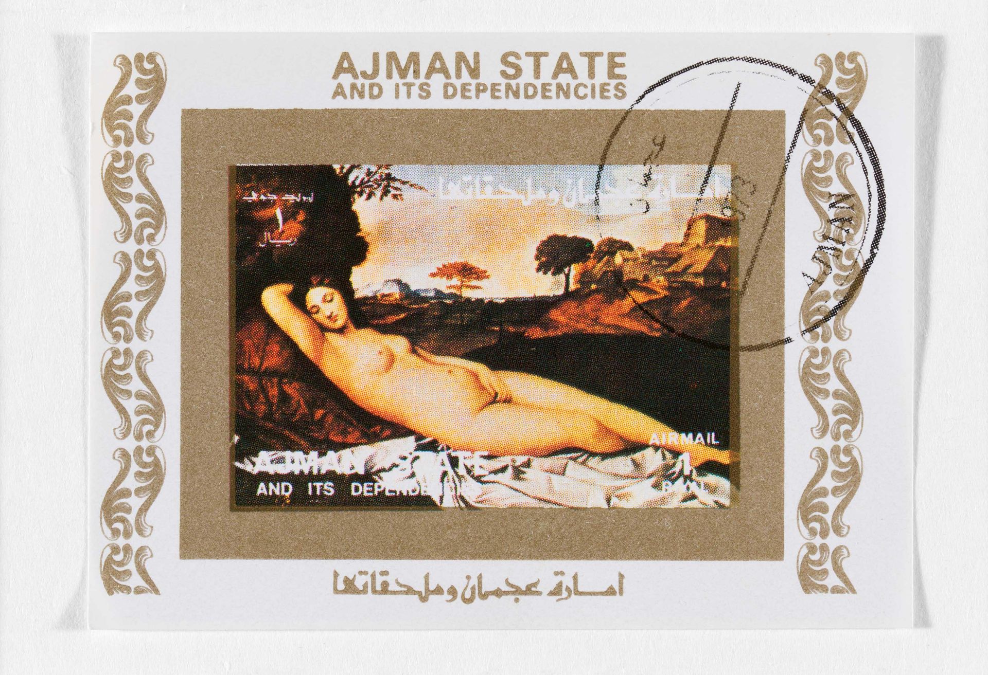 Hans-Peter Feldmann: Briefmarken von Gemälden - Bild 8 aus 14