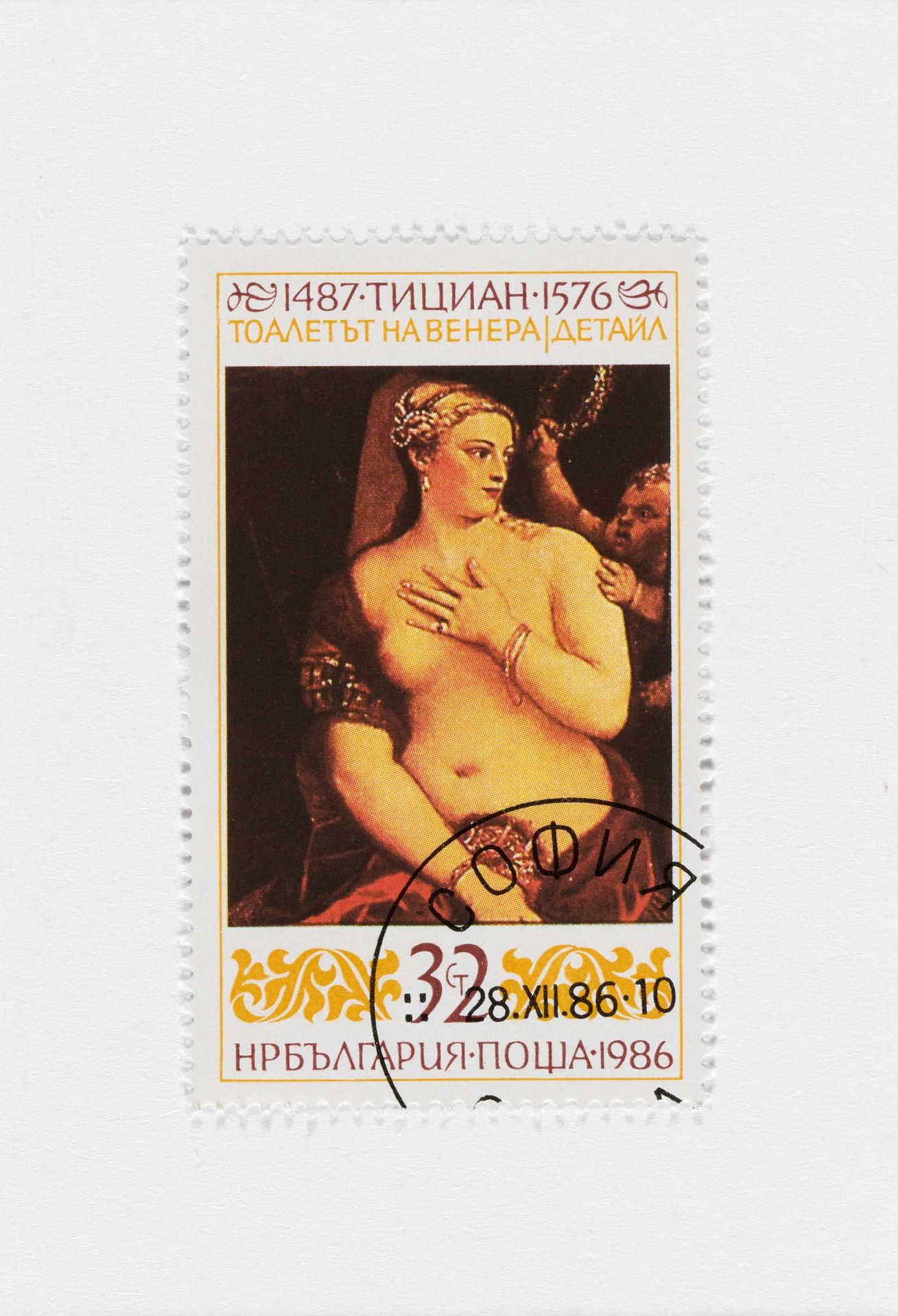 Hans-Peter Feldmann: Briefmarken von Gemälden - Bild 10 aus 14