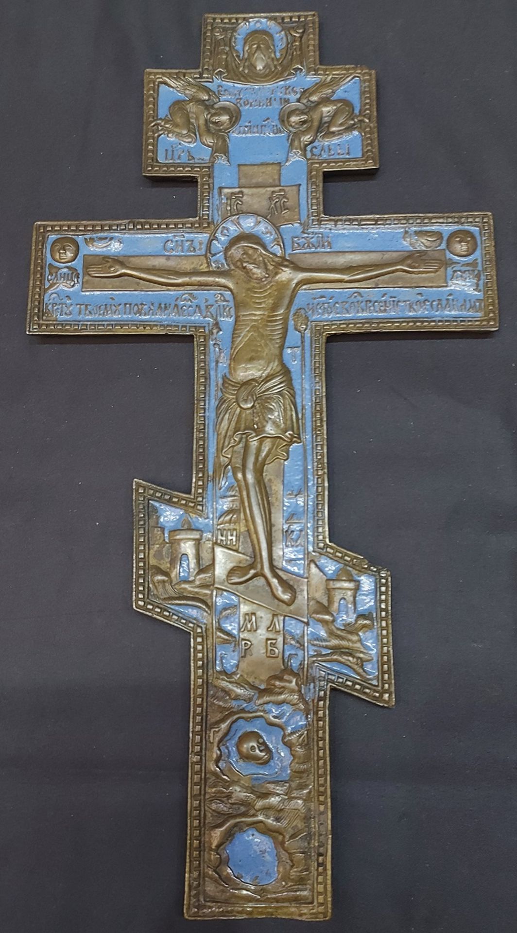 Schönes Russisch Orthodoxes Kreuz Vintage Altarkreuz Segenskreuz - Image 3 of 8