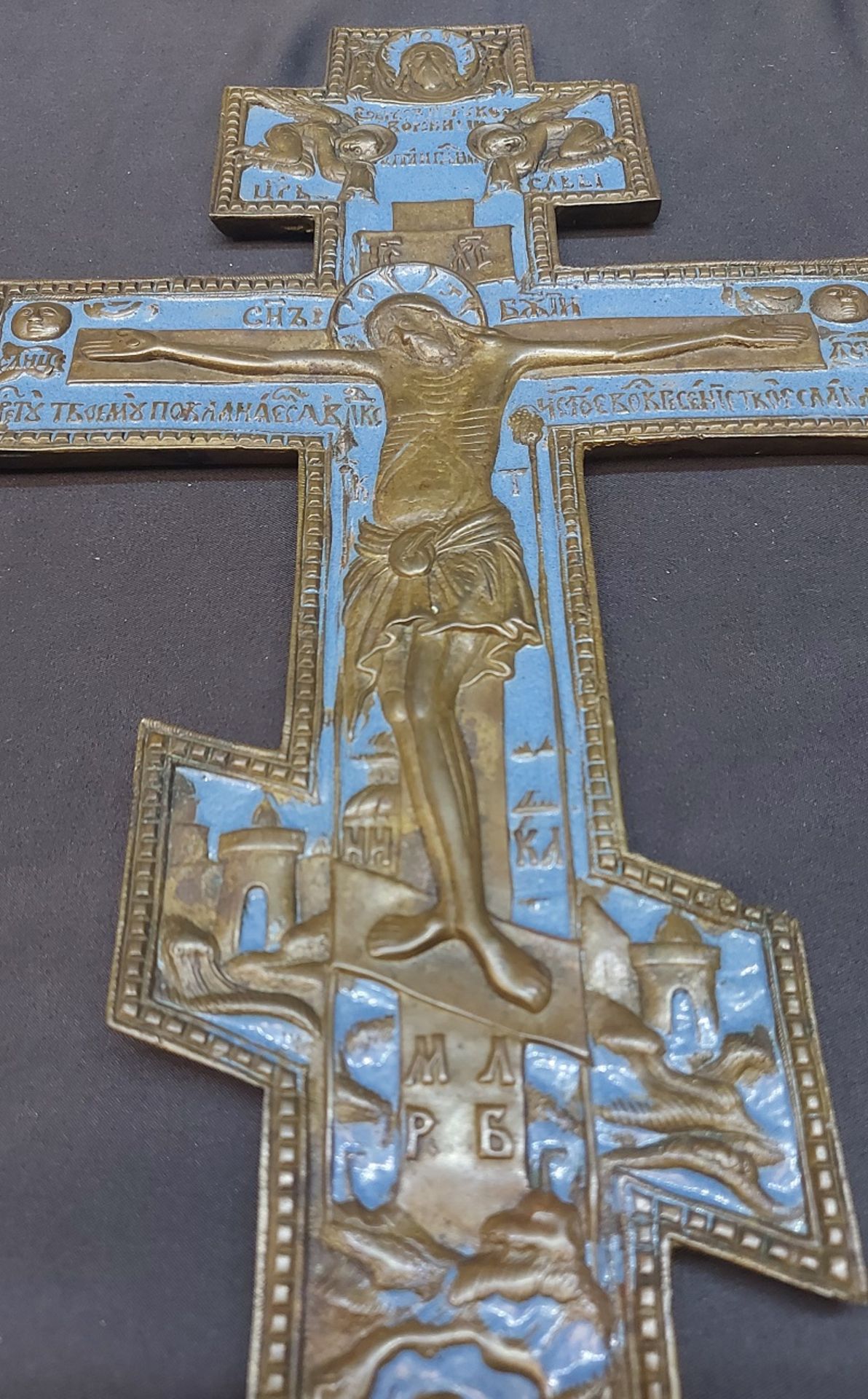Schönes Russisch Orthodoxes Kreuz Vintage Altarkreuz Segenskreuz - Image 4 of 8