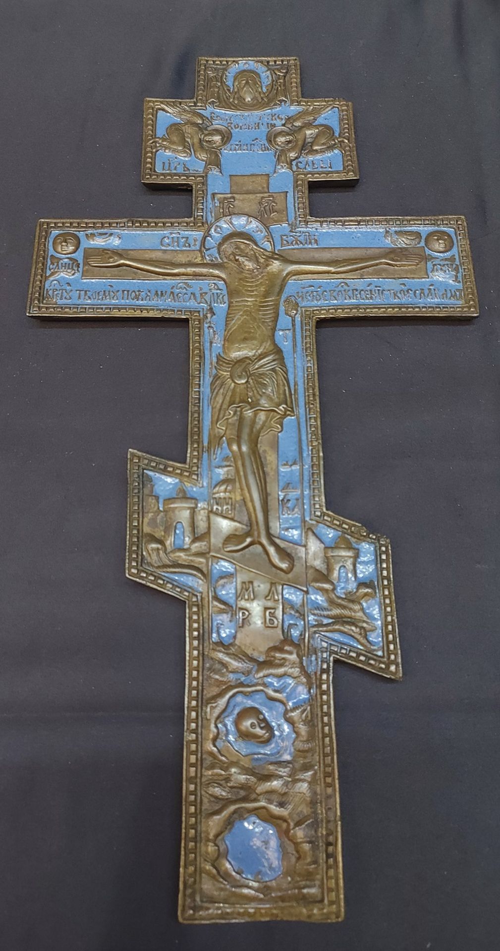 Schönes Russisch Orthodoxes Kreuz Vintage Altarkreuz Segenskreuz - Image 7 of 8