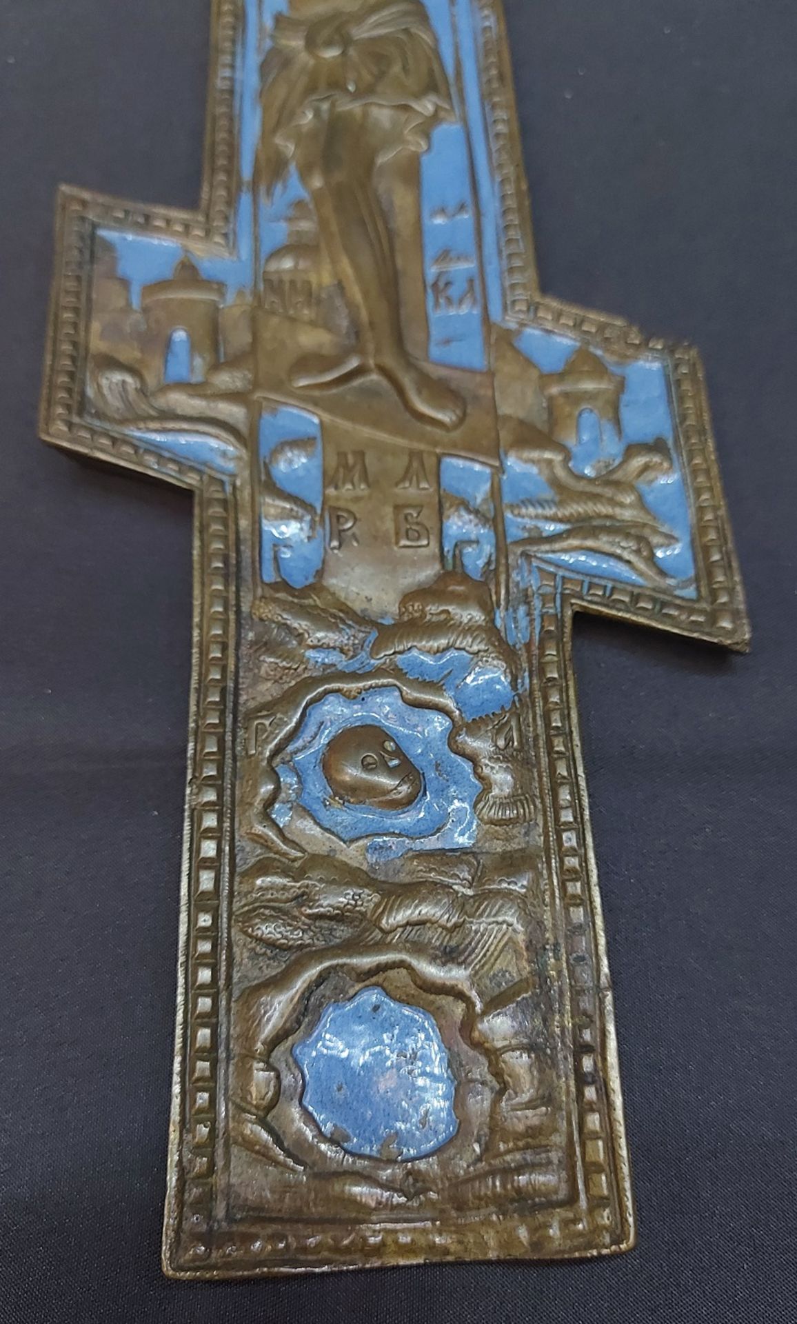 Schönes Russisch Orthodoxes Kreuz Vintage Altarkreuz Segenskreuz - Image 2 of 8