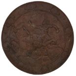 A cast iron wall plaquette with relief depicting Vulcanus chaining Prometheus to a rock, 20th centur