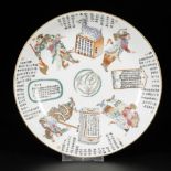 A porcelain dish with Whu-Shaung-pu decor, marked Daoguang, China, 19th/20th century.
