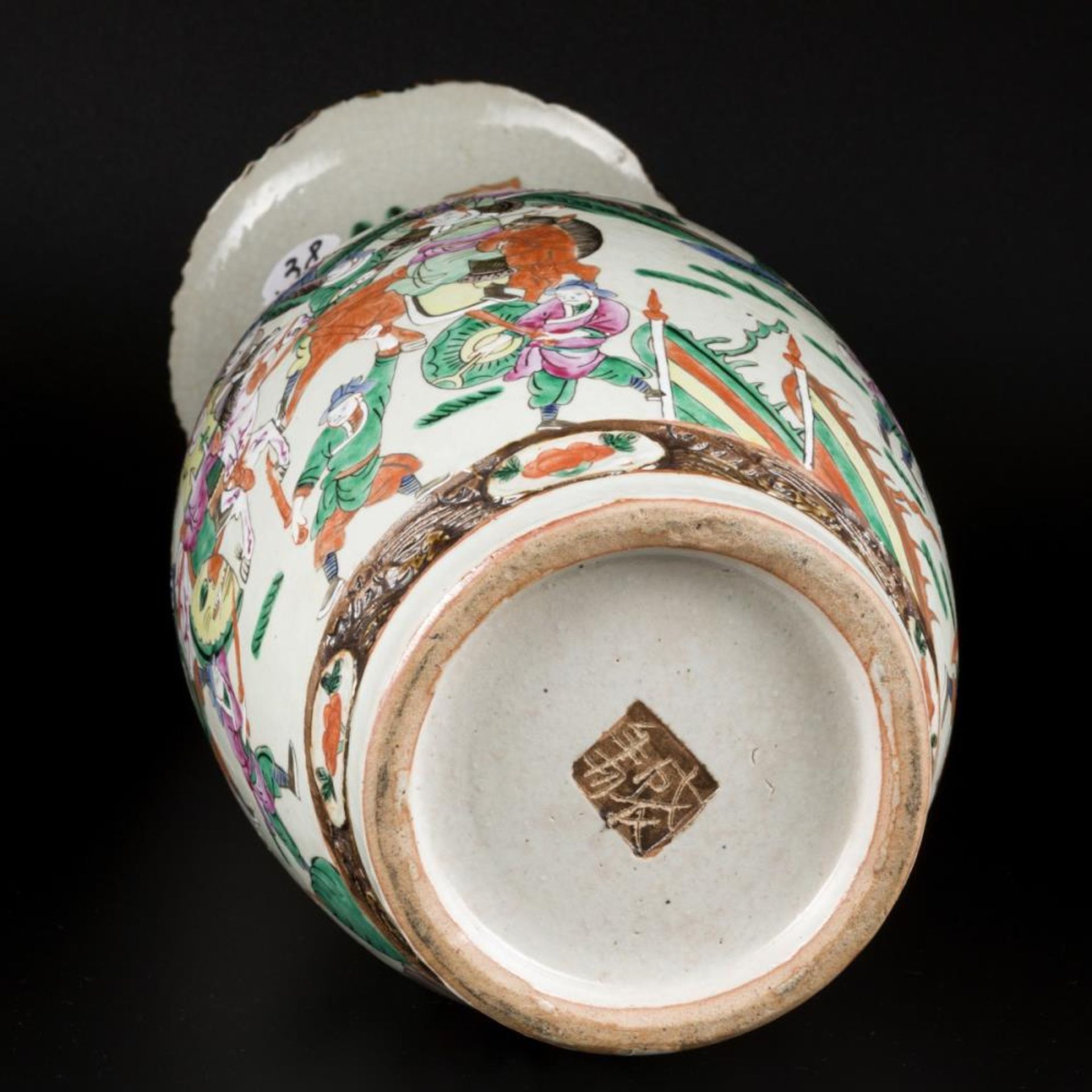 A Nanking baluster vase, China, 20th century. - Image 11 of 14