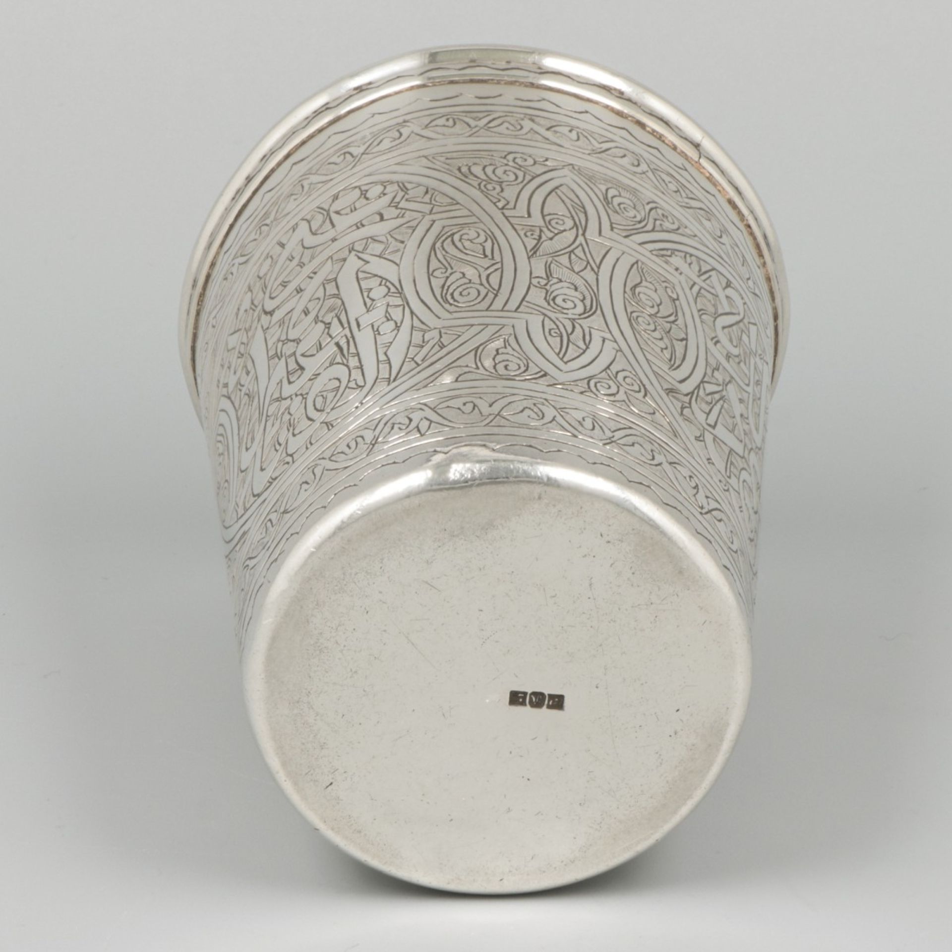 Drinking cup silver. - Image 5 of 6