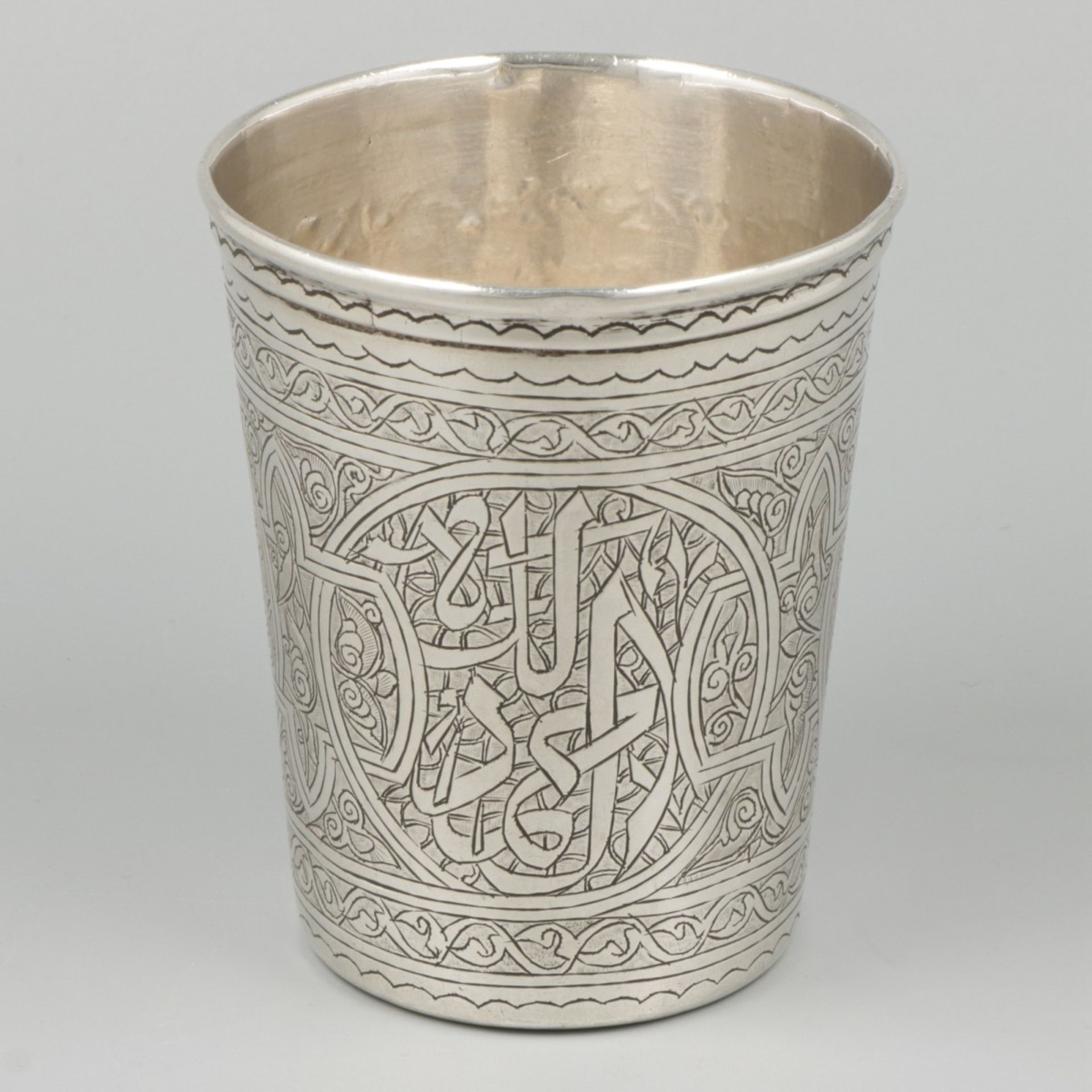 Drinking cup silver.