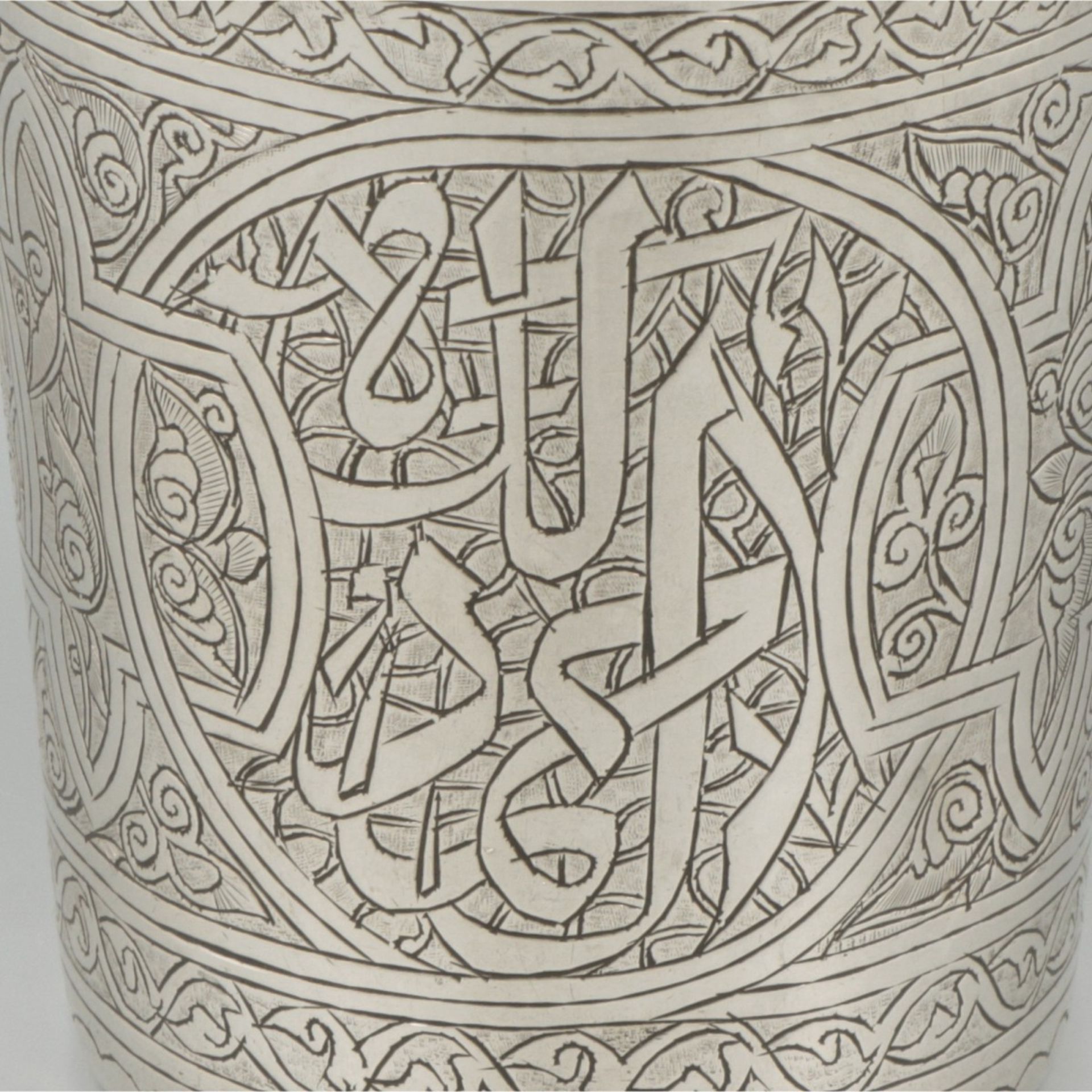 Drinking cup silver. - Image 3 of 6