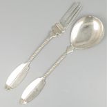 Ginger serving set silver.