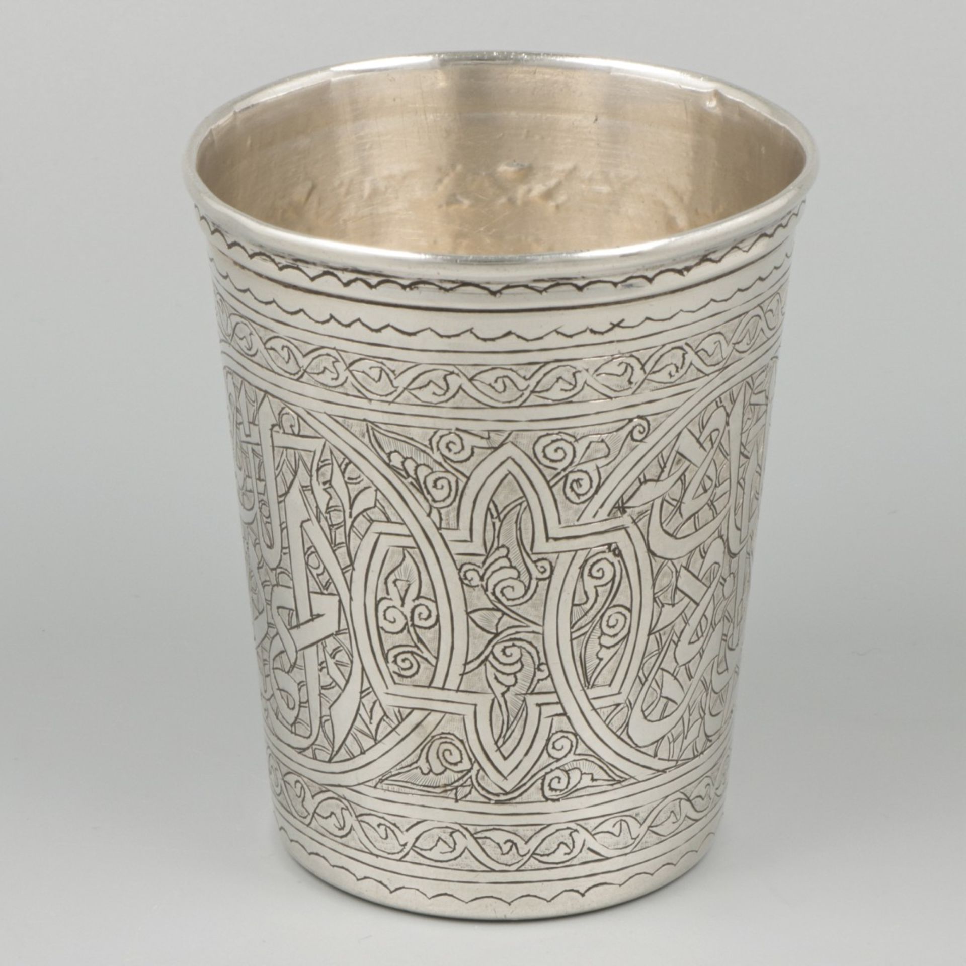 Drinking cup silver. - Image 2 of 6