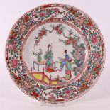 A porcelain famille rose dish, China, 19th century.