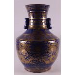 A royal blue porcelain vase with bamboo roll for ears, China, Qianlong