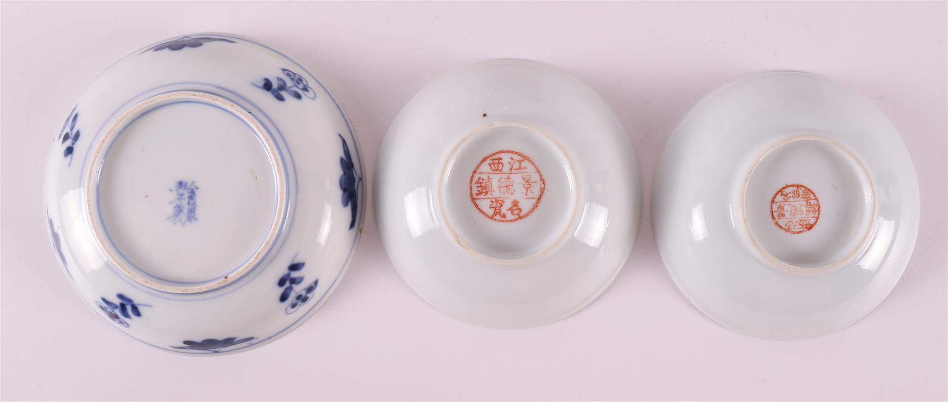 A lot of various porcelain, China, 20th century. - Image 3 of 9