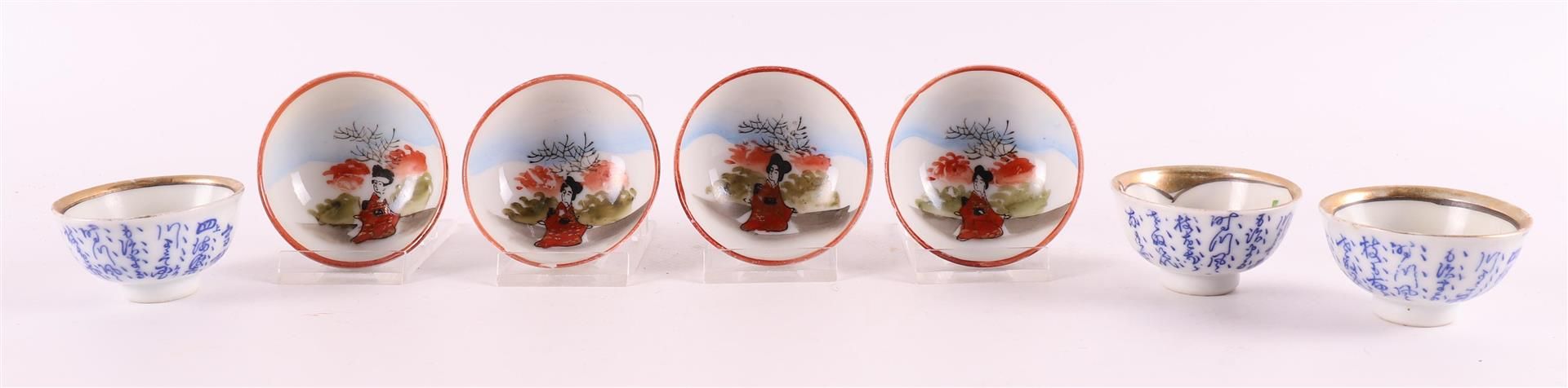 A lot of various Chinese and Japanese porcelain, including Canton, 20th century. - Image 8 of 10