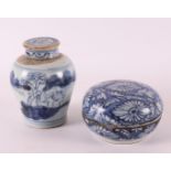 A blue and white porcelain round lidded box, China, Ming, 16th century.