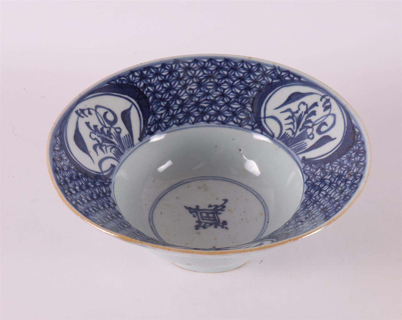 A blue and white porcelain hooded bowl. China, 'so-called Kitchen Ming', 17th ce