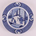 A blue and white porcelain dish, China, 19th century.