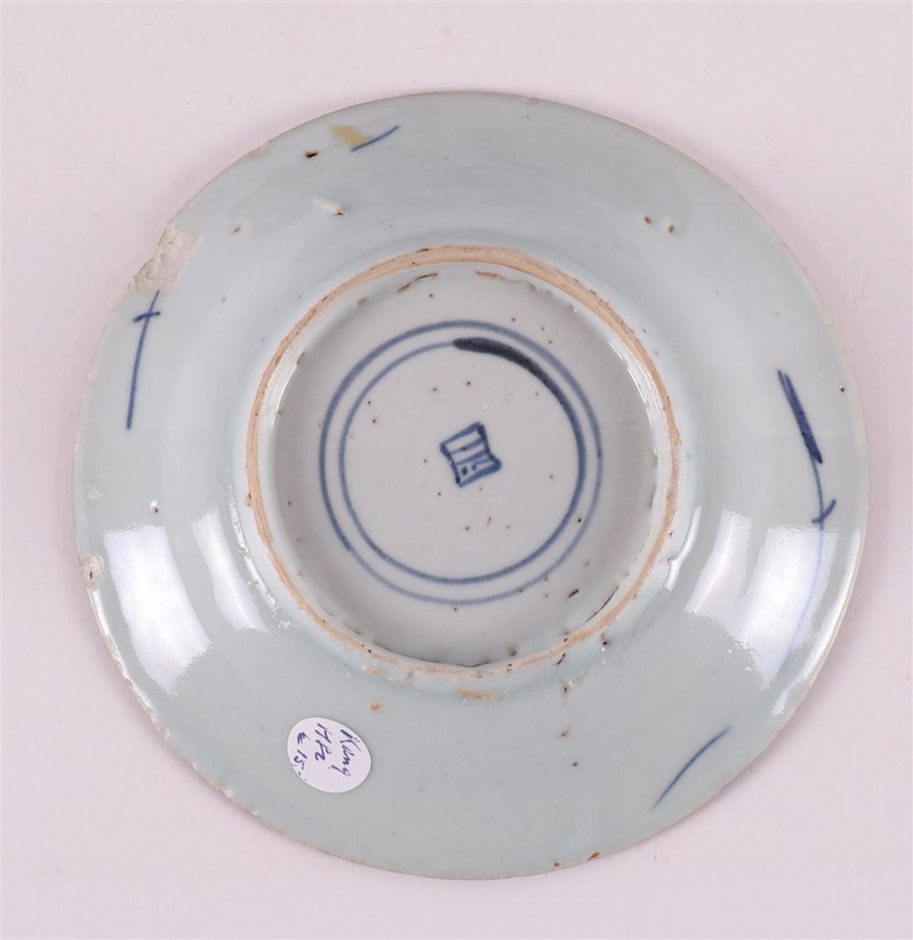 A blue and white porcelain bowl on a stand ring, China, Kangxi, around 1700. - Bild 3 aus 15