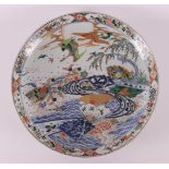 A capital porcelain dish, Japan, Edo 19th century.