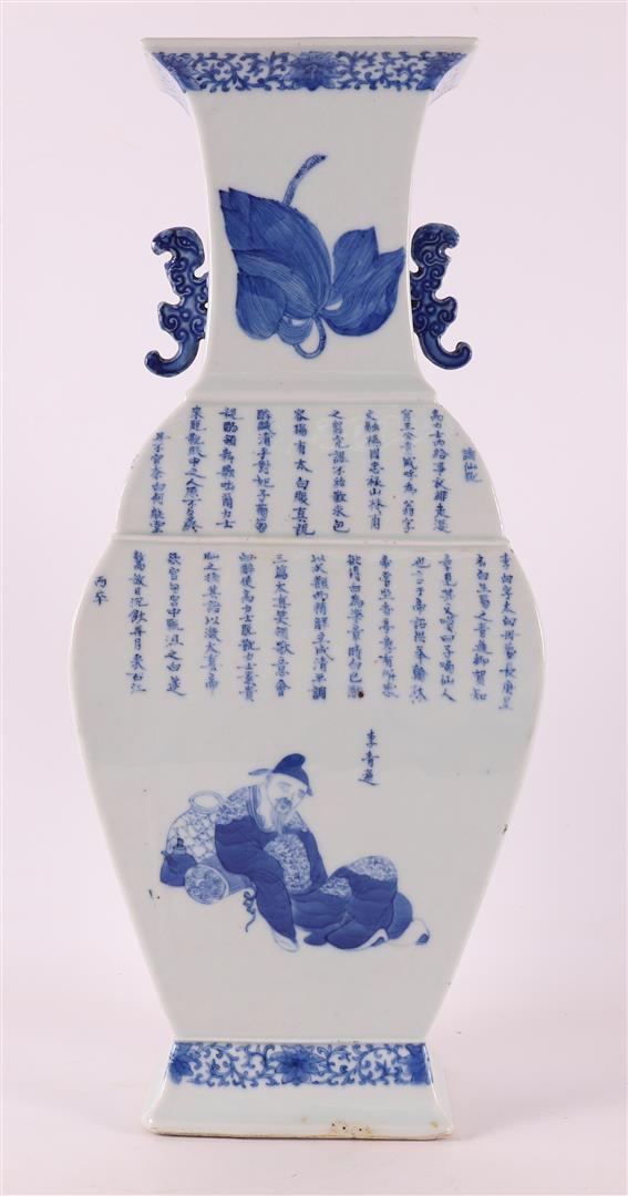 A blue and white porcelain vase with dragon ears, China, 19th century.