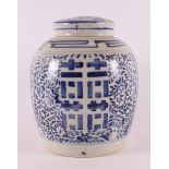 A blue and white porcelain ginger jar with lid, China, circa 1900.