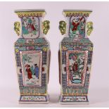 A pair of porcelain square vase with handles, China, 2nd half 20th century.