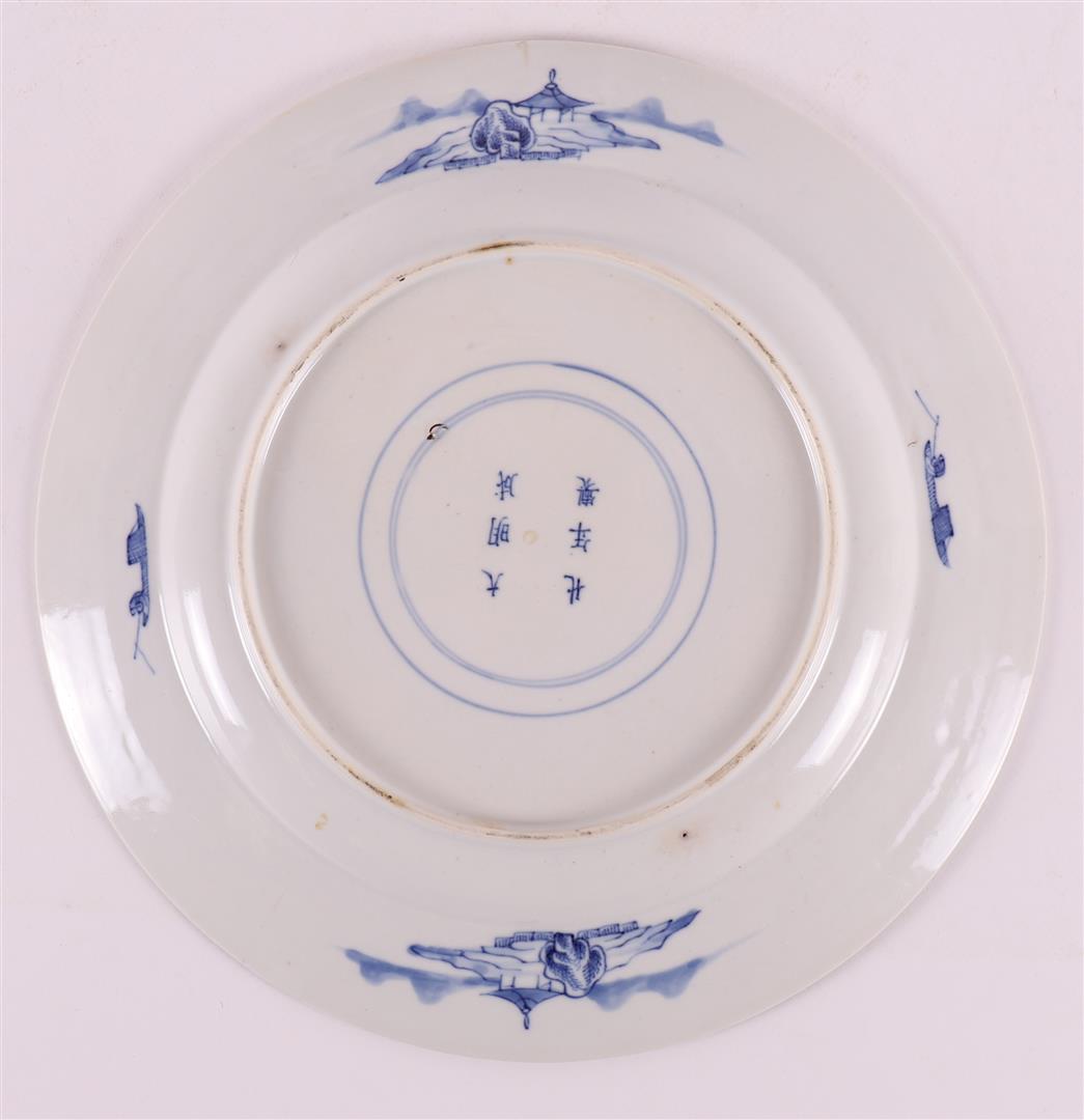 A blue and white porcelain dish, China, 19th century. - Image 2 of 2