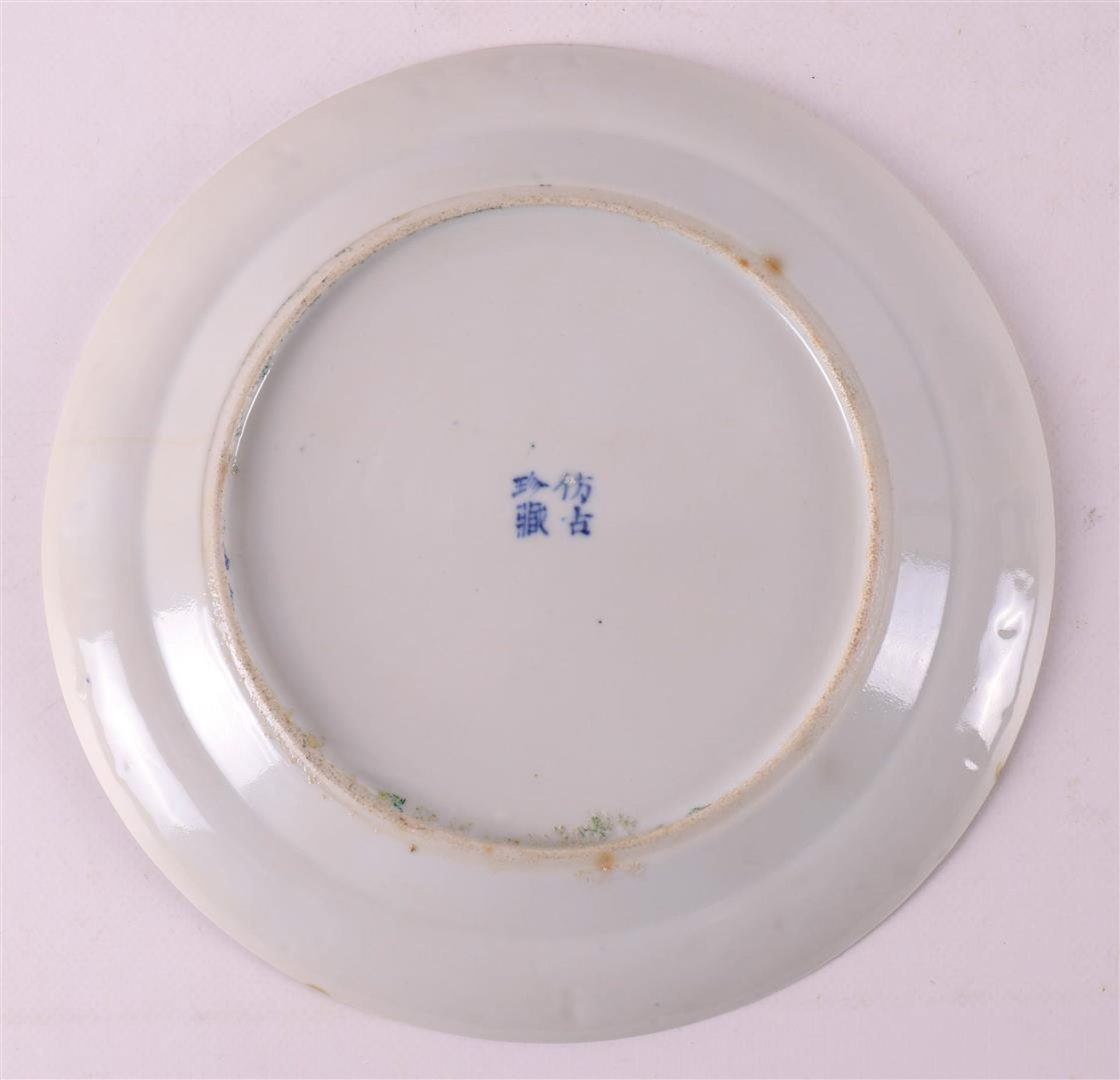 A blue and white porcelain plate, China, 19th century. - Bild 4 aus 6