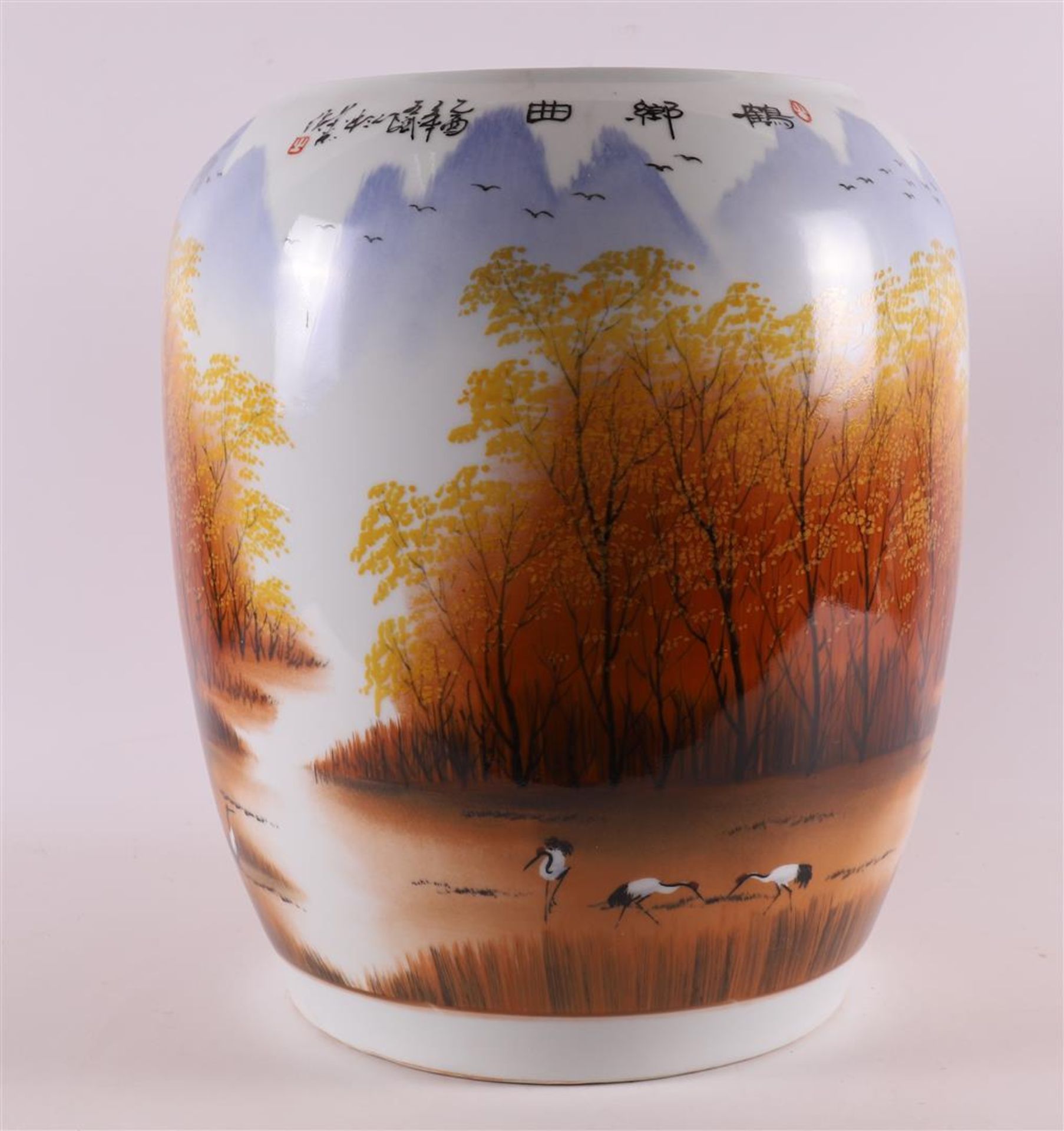 A porcelain vase, China 21st century. - Image 2 of 6