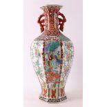 An octagonal porcelain vase with handles, China, after a Kangxi example, 21st ce