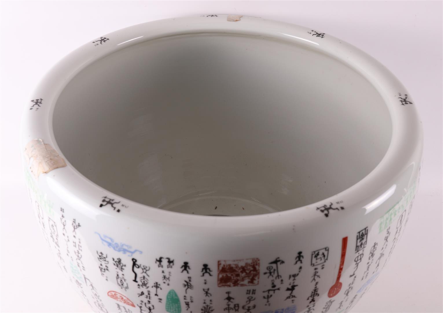 A porcelain fishbowl, China 21st century. - Image 7 of 7