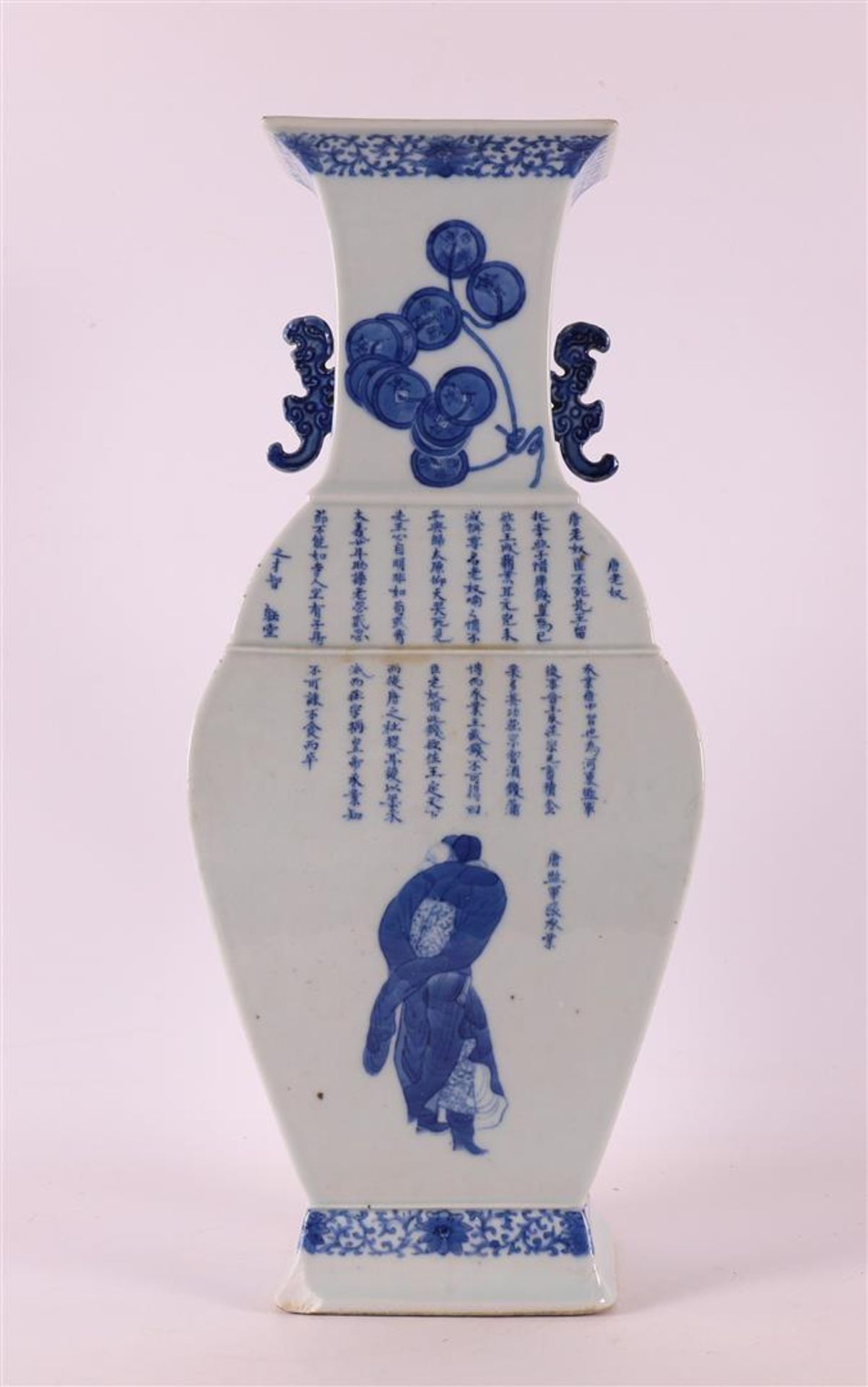 A blue and white porcelain vase with dragon ears, China, 19th century. - Image 3 of 7