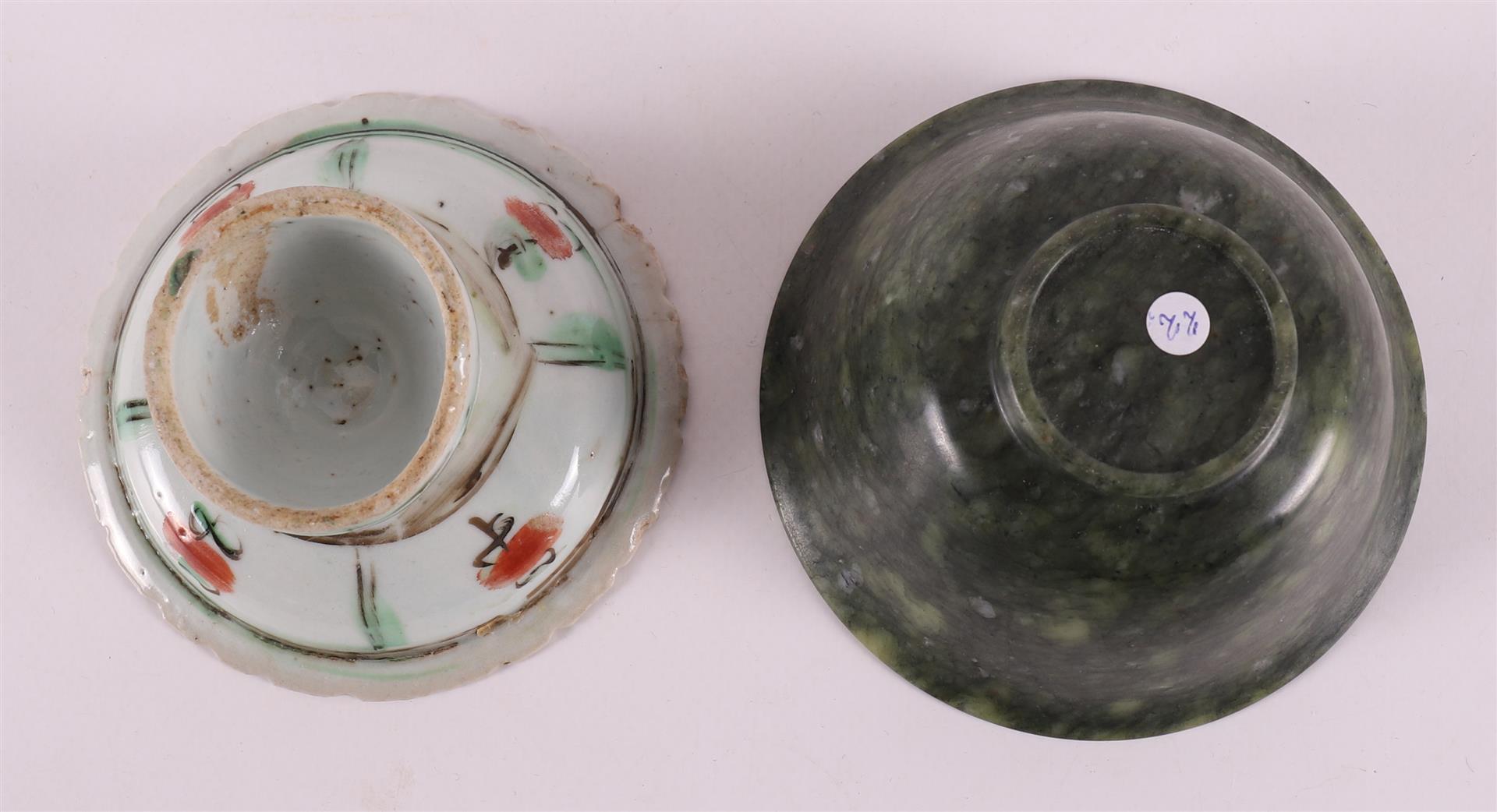 A porcelain tazza altar dish, China 18th/19th century. - Image 3 of 4
