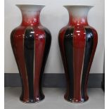 A pair of sang de boeuf / black glazed baluster vases, China, 21st century