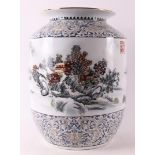 A porcelain vase, China, 21st century.