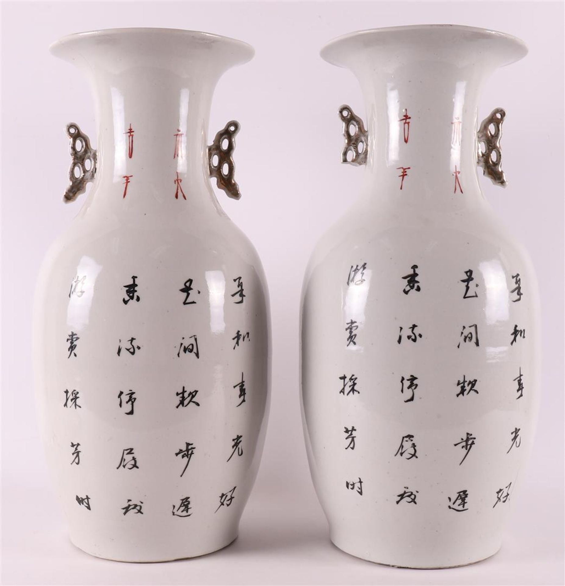 A pair of china baluster-shaped vases with handles, China, circa 1900. - Image 2 of 5