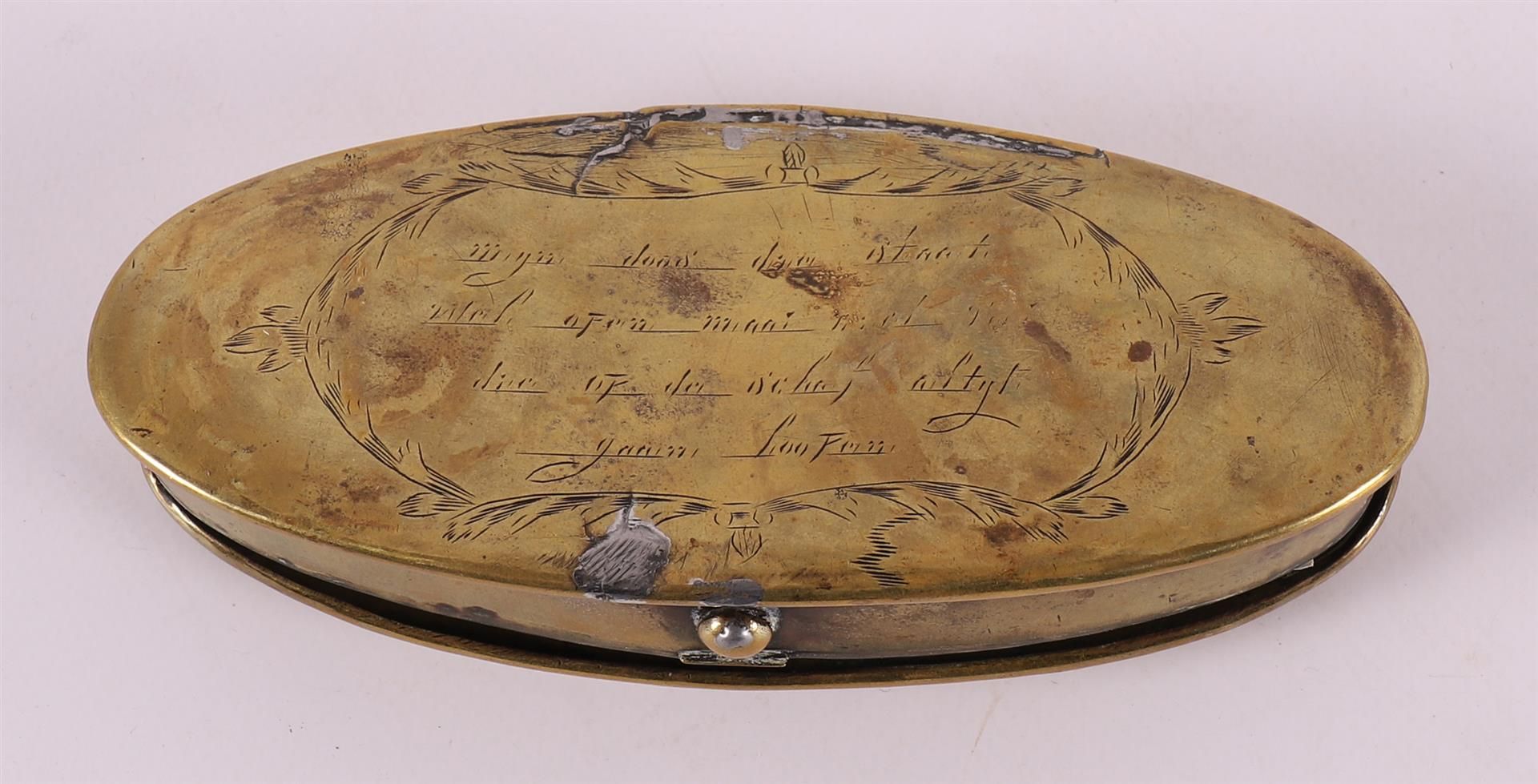 Two various brass tobacco boxes including text. - Image 6 of 7